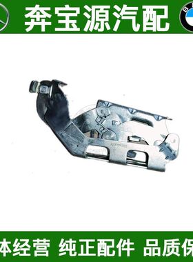 适配奔驰C级W205前盖C180机盖C200引擎盖C260铰链C300合页C63