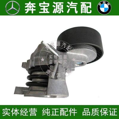 适配宝马E46 E60 E53 X5 E66 E39 X3 E38E38皮带涨紧轮涨紧器调整