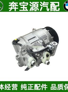 适配奔驰W164W166空调压缩机ML350/400/450/550ML300空调泵冷气泵