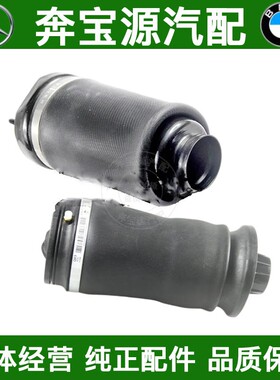 适配奔驰R级W251 R300后机R320空气R350气包R400减震气囊R500气袋