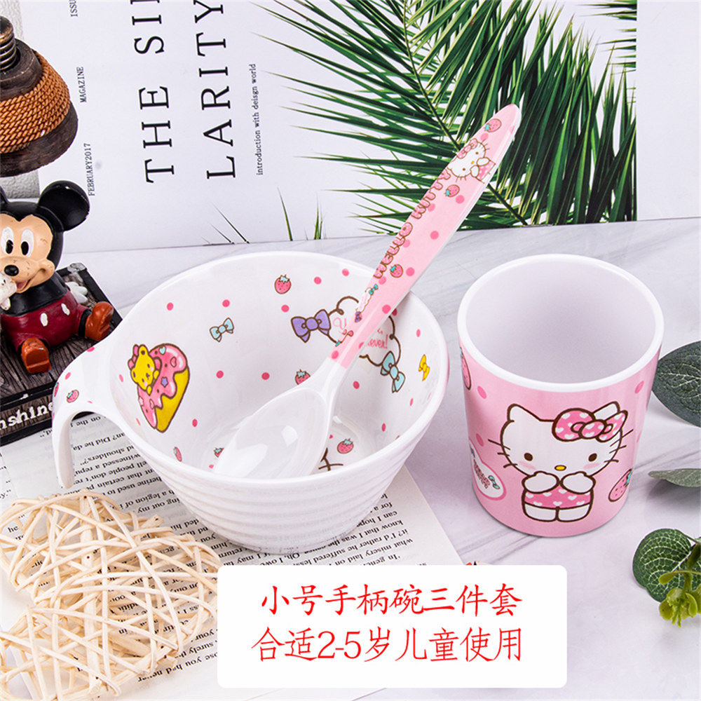 可爱粉哈喽kitty有手柄碗带把手的儿童吃饭专用碗勺杯三件套2-6岁