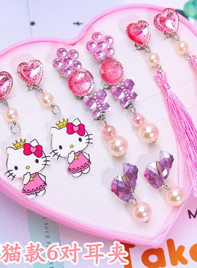 好看无洞儿童耳环耳夹无耳洞凯蒂猫kitt猫假宝石戒指公主玩具首饰
