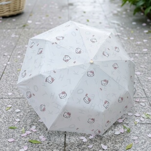 哈喽Kitty伞女生高颜值遮阳晴雨两用女自动伞防晒防紫外线手动伞