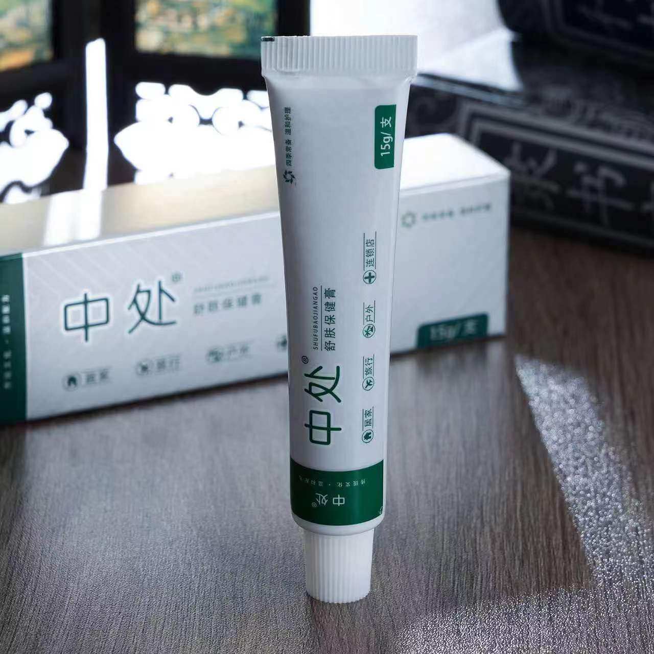 原丁氏草本膏瘙痒止痒抑菌草全身痒过敏止痒正品