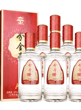 分金亭42度A18浓香型白酒500ml*6瓶整箱礼盒装