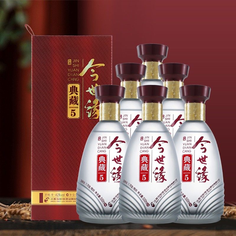 今世缘42度典藏5整箱装500ml*6瓶