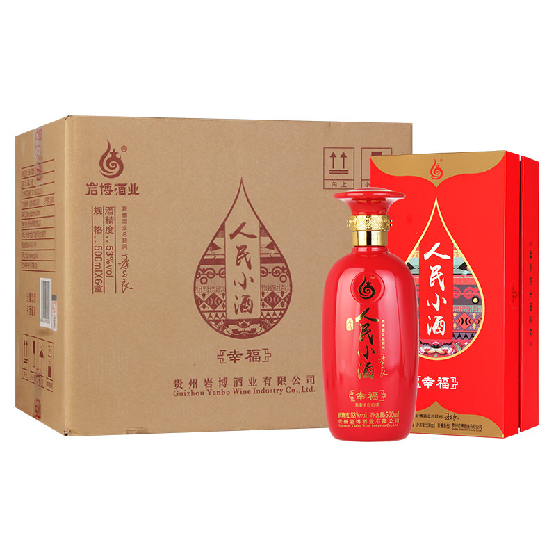 贵州岩博人民小酒幸福版53度500ml*6瓶整箱装清酱香型白酒礼盒装