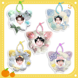 张凌赫 毛绒挂件书包DIY手工定制挂饰行李登机挂牌明星应援物物料