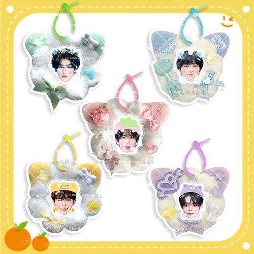 ZB1组合金太来沈泉锐章昊毛绒挂件书包DIY手工定制挂饰明星应援物