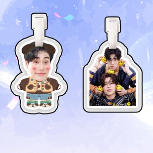 PondPhuwin陈普明纳拉维特行李牌书包挂件挂链挂饰挂周边定制同款