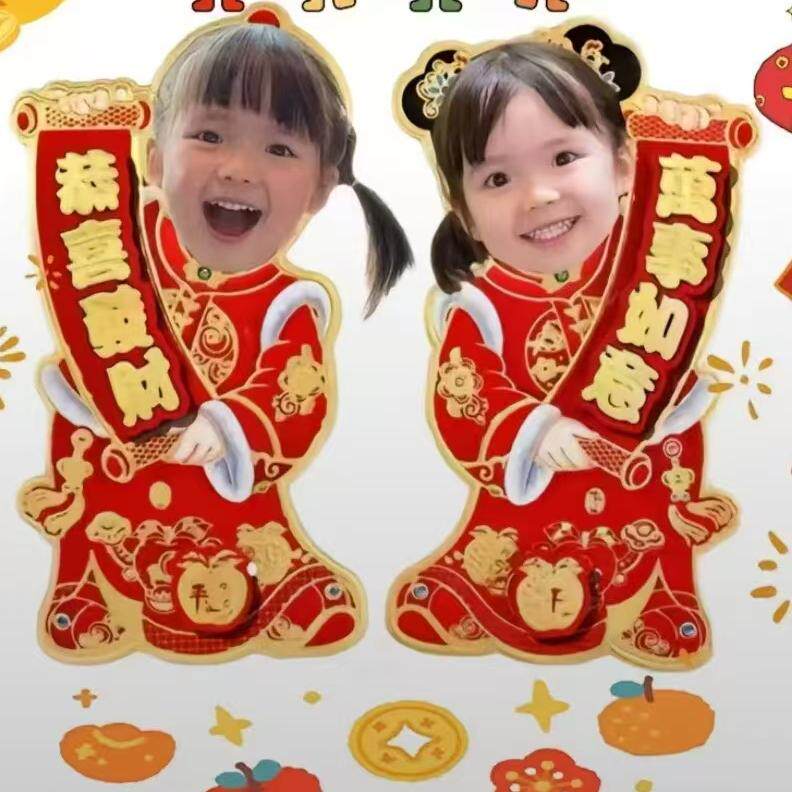 曾丸子曾婉之来图定制福娃贴画新年娃娃门贴物料对联明星周边新春