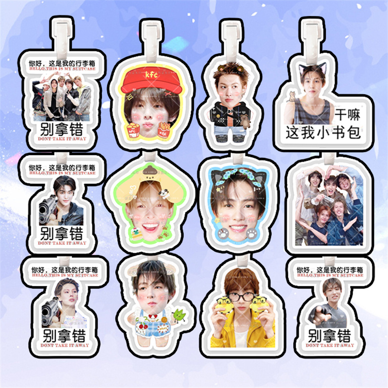 Cortis金主训严成玹马丁 行李牌防丢牌登机牌旅行箱吊牌书包挂件