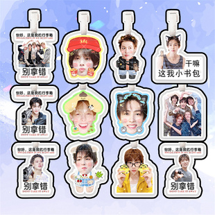 Cortis金主训严成玹马丁 行李牌防丢牌登机牌旅行箱吊牌书包挂件