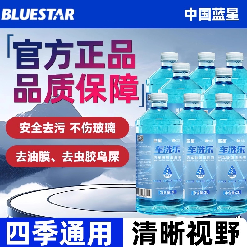 ǹٷˮǿȥȥĤˮó潺ˢ2 ļרˮ2L*8ƿ 64.6Ԫ