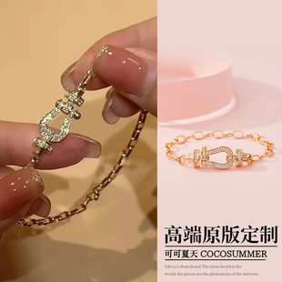 黄金马蹄扣手链钻石钛钢不掉色轻奢小众精致女高级感手镯配饰手饰