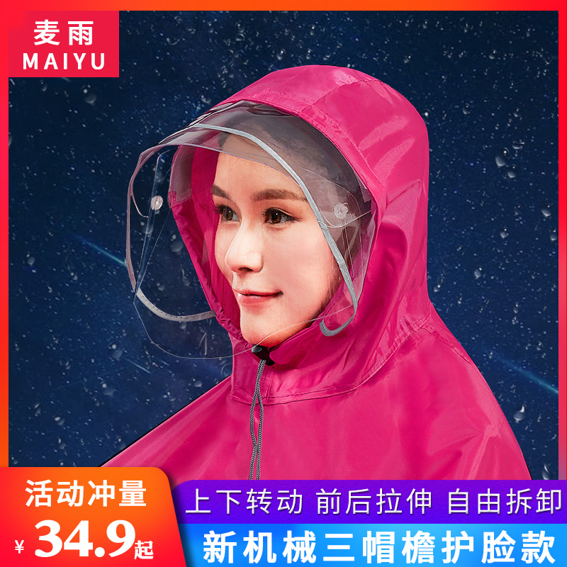 网友分享在meiguo.com的图片
