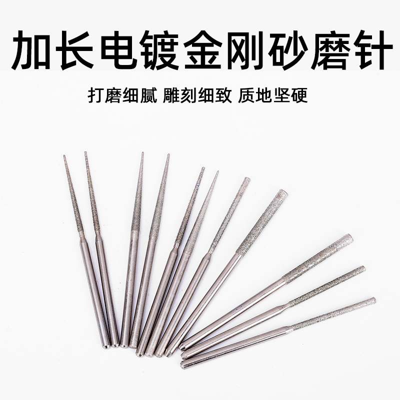 3mm金刚石磨头雕刻金刚砂加长型