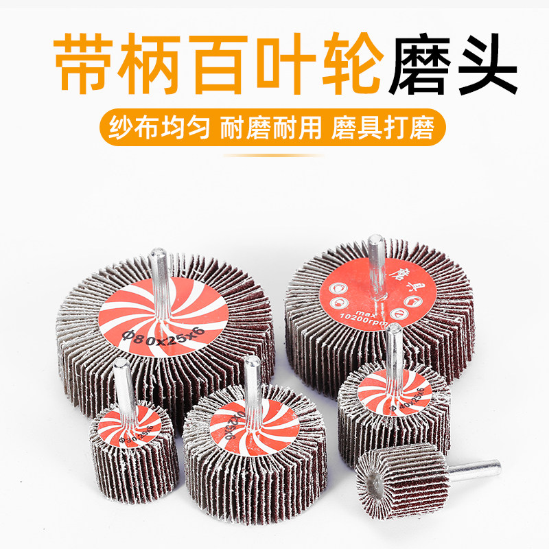 外径16MM--80MM  柄径3MM  6MM  型号齐全