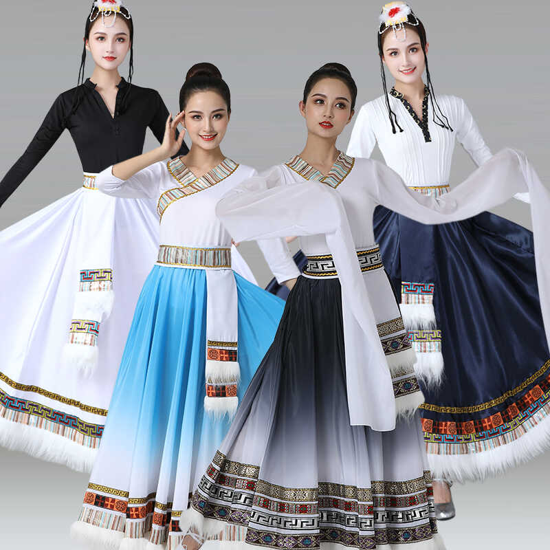 藏族舞蹈演出服女成人水袖大摆裙练习衣服上衣练功古典蒙古长裙