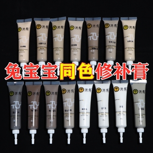 修补膏兔宝同色宝钉眼缝隙修复地板水性补漆膏裂痕实木修补补缝剂