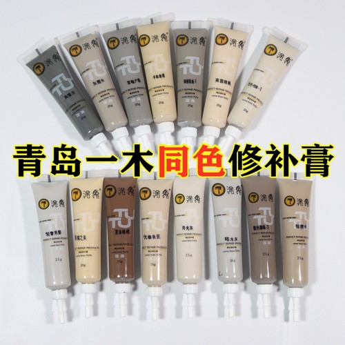 青岛一木定做同色修补膏涂兔