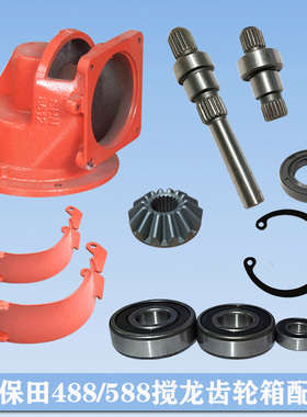 久保田488 588收割机配件一号绞龙传动箱总成花键轴承盖油封30528