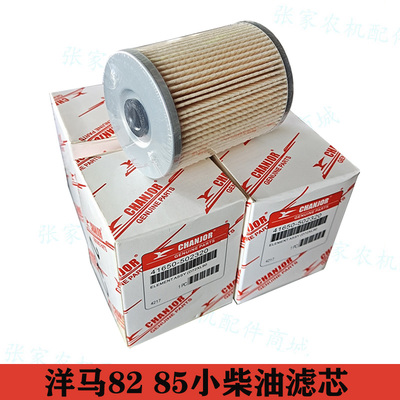 滤芯过滤器洋马收割机配件纸滤