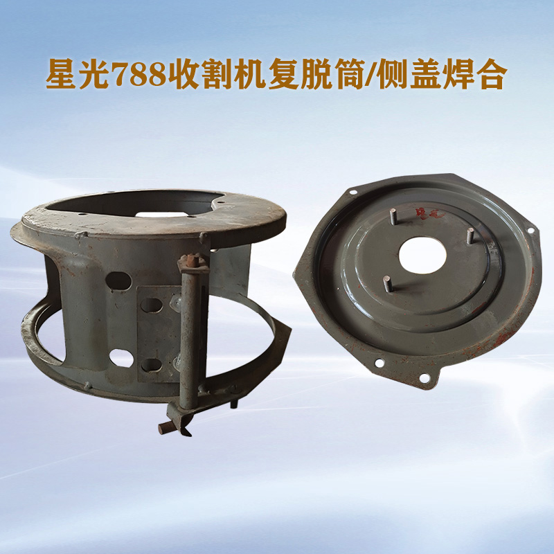 精品水稻玉米农业收割机零件