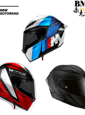 bmw摩托车宝马S1000RR全盔