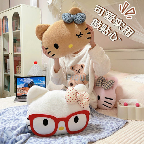 哈喽Kitty二合一法兰绒抱枕毛绒空调毯多功能豹纹午睡车载靠枕毯