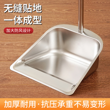 加厚不锈钢大号簸箕单个垃圾铲畚斗扫把套装撮子家用卫生斗一体