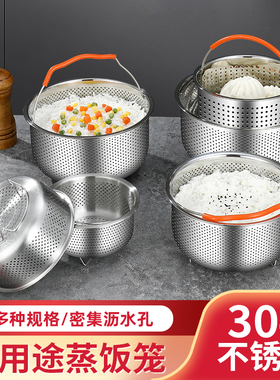 德国特厚304不锈钢蒸笼电饭锅米汤分离蒸饭神器蒸米饭蒸架沥米饭
