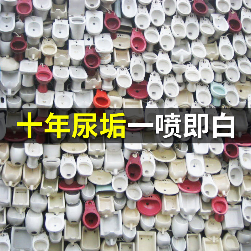 心居客洁厕液清洗马桶厕所清洁剂有效除臭洁厕宝灵精卫生间清香型