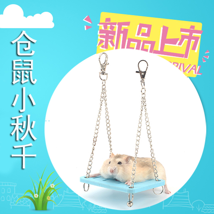 卡诺小仓鼠玩具熊仔可调节