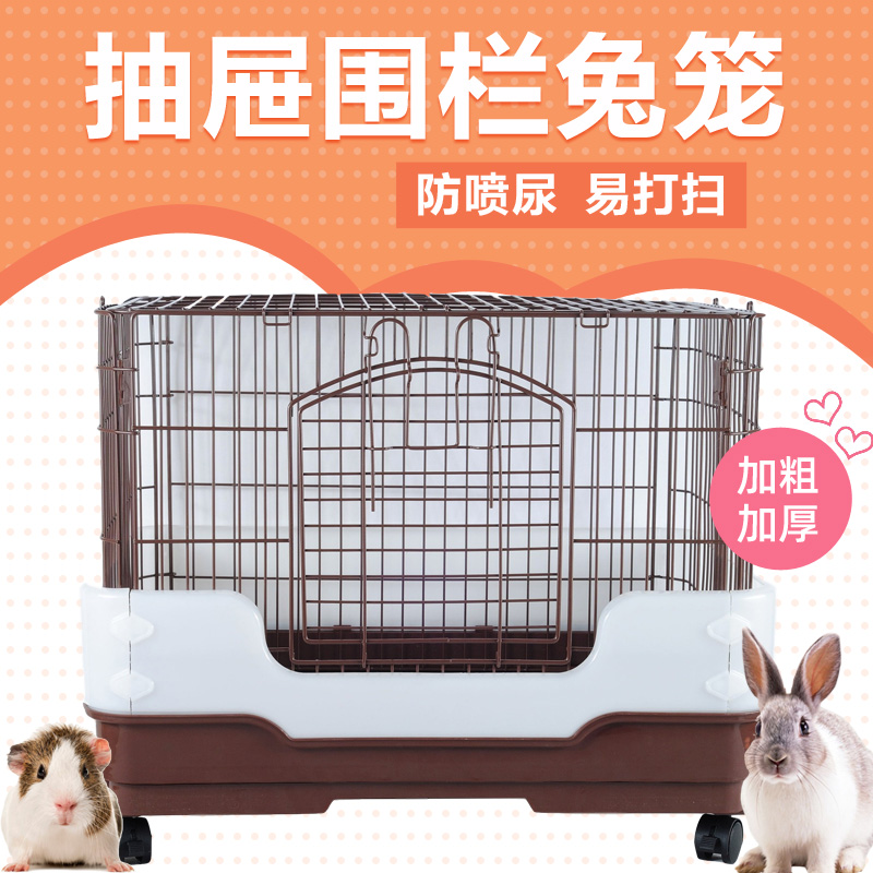 乐佳兔笼特大号荷兰猪豚鼠兔子笼子豪华别墅带托盘抽屉防喷尿包邮|ruв категории животное/Животное питание и принадлежностей, зайцеобразные и принадлежностей, в клетку - от Buy2taobao.com для оказания профессиональной услуги покупки агента Taobao