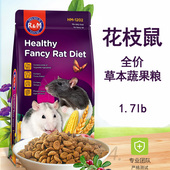RM全价花枝鼠粮轻营养花枝鼠主粮大白鼠粮食饲料1.7lb