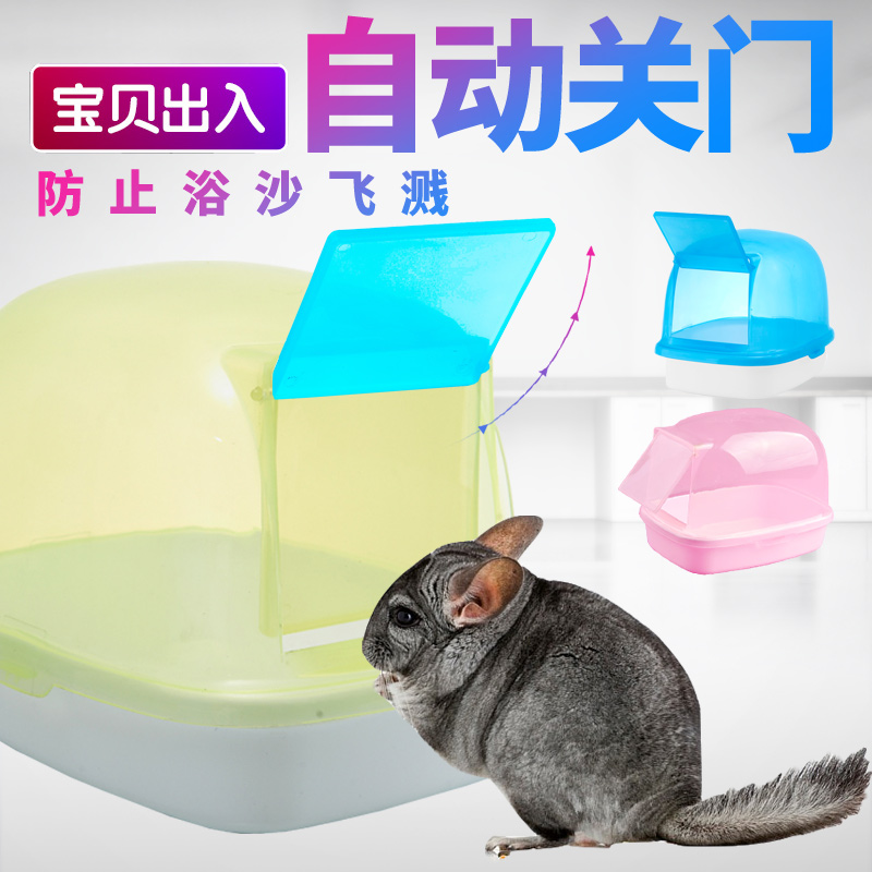 卡诺龙猫浴房松鼠浴室 龙猫洗澡房冲凉屋桑拿房浴砂房大号