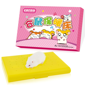 卡诺 保暖片床 宠物仓鼠保暖窝睡房睡垫用品  环保无毒