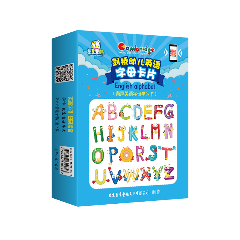 正版剑桥幼儿英语启蒙字母卡28张26字母有声学习卡片扫码发音音标注音亲子早教入门零基础自学益智认知认字幼儿园宝宝大小写描红