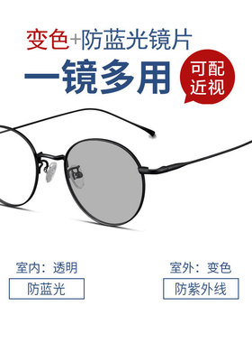 纯钛眼镜框轻女圆近视男金色近视眼睛复古镜架网红朱一龙款 36022