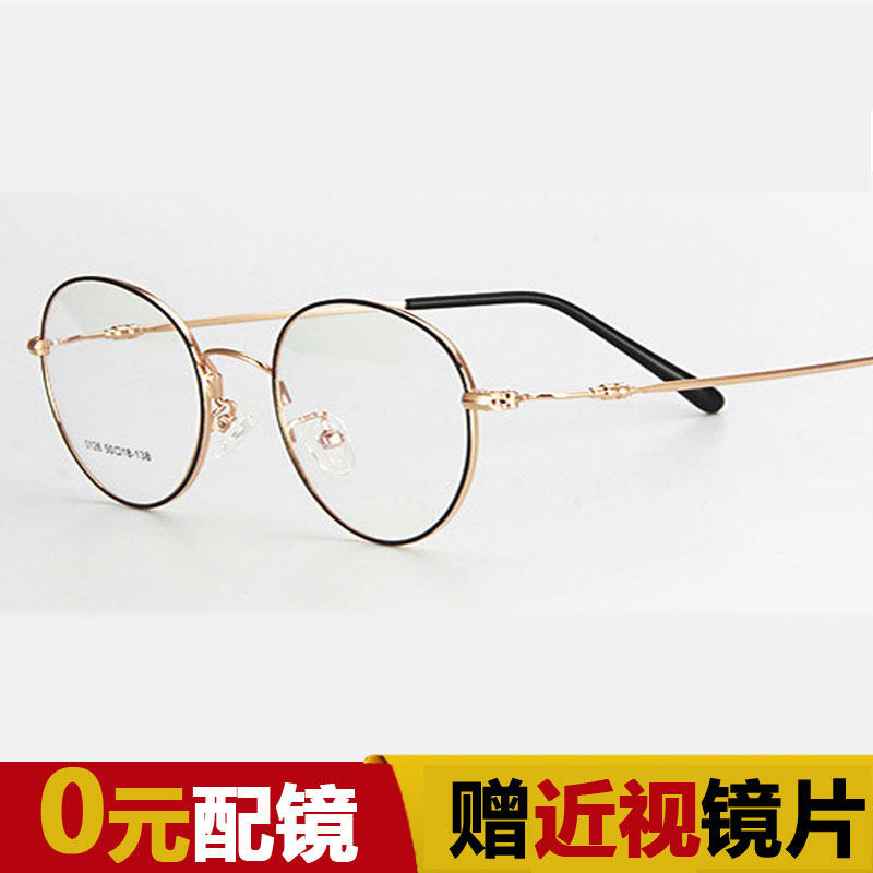 金属眼镜架钛合金圆框平光镜全框架眼镜框复古男女士记忆光学配镜