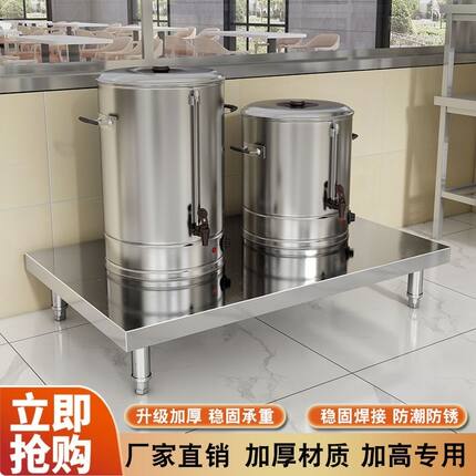 加厚不锈钢防潮架垫高架商用置物架加高支架汤桶架米面架单层托架