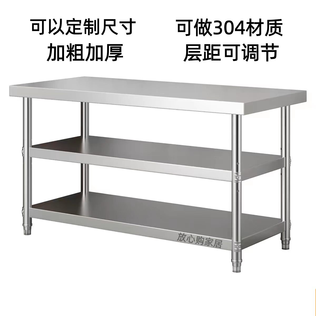 不锈钢工作台厨房灶台案板三层收纳置物架打荷台饭店切菜桌打包台