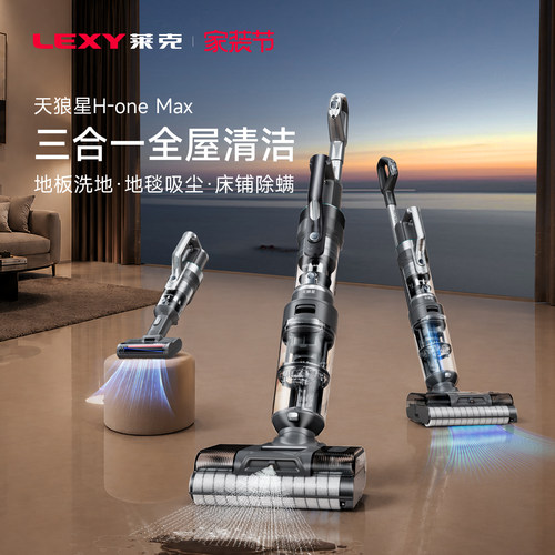 无止于净 为破界而生
