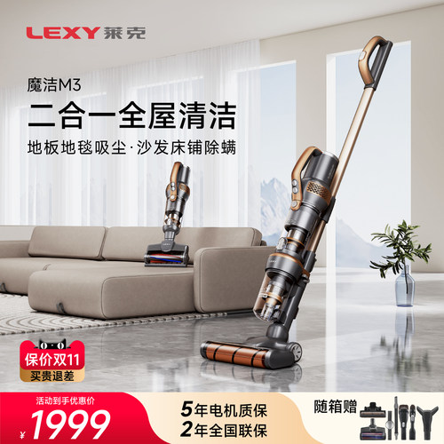 立式吸尘器无线吸尘器除螨刷头