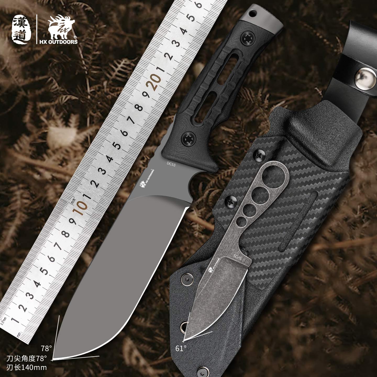 汉道野外丛林开路排障刀