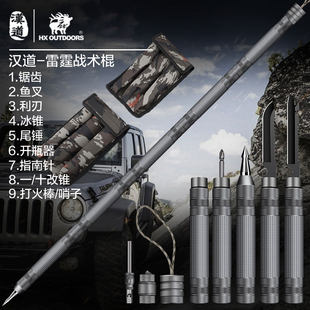 Hangdao Anti -Fody Stick многофункциональный Меч в палке автомобиль Защита оружие нож на открытом воздухе статьи протяжение палка на открытом воздухе оборудование