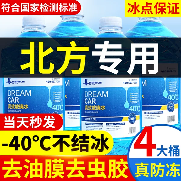 Товары от 轩之梦雷行专卖店