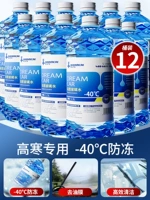 -40 ℃ Усовершенствованный анти -безрешительный тип [12 баррелей] полупрозрачное стекло