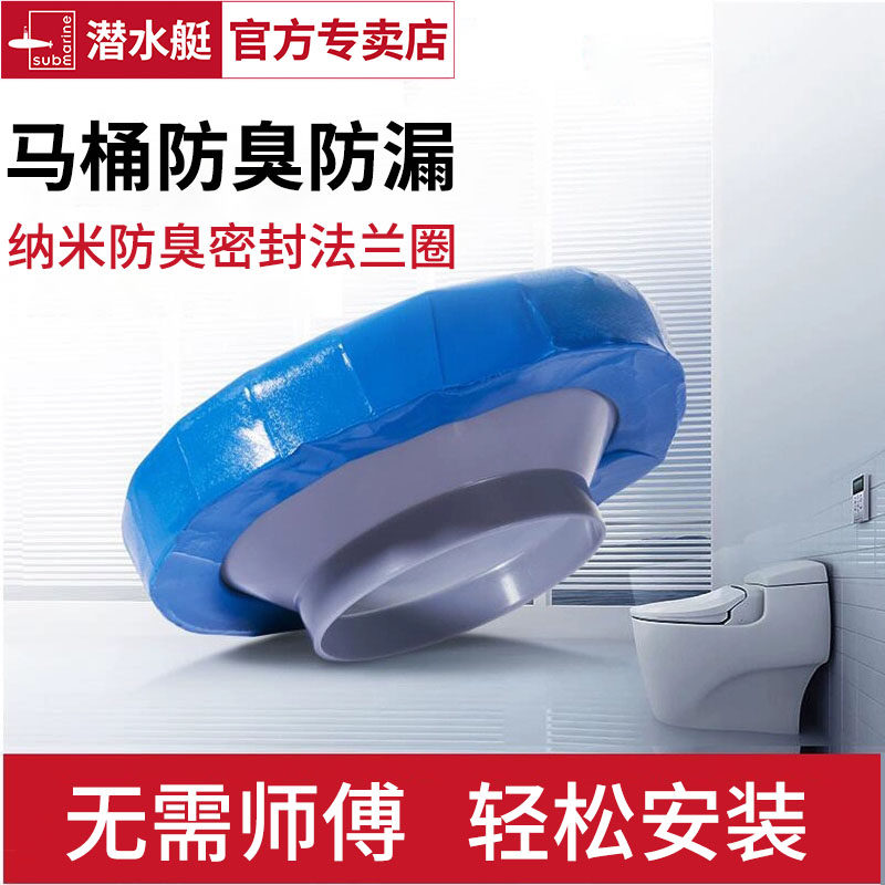 马桶下水漏水价格 马桶下水漏水图片 星期三